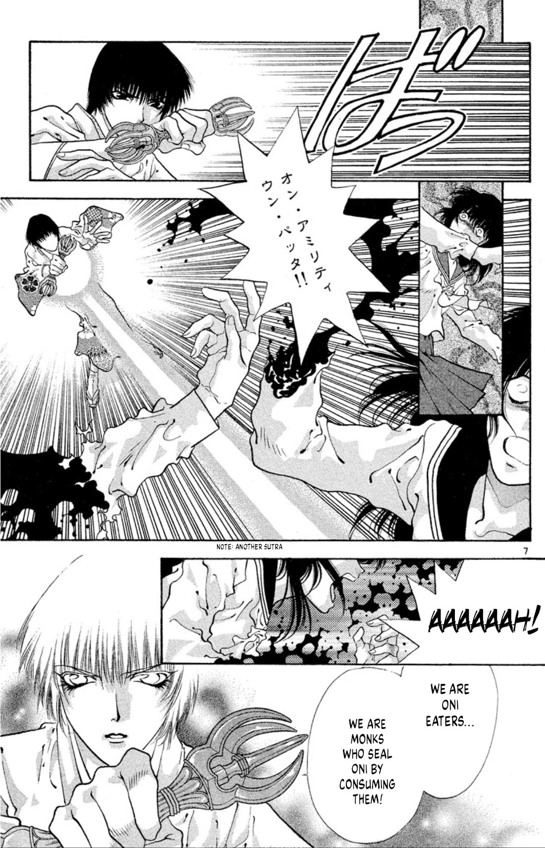 Onikirimaru Chapter 56 page 7 - Chapter 56: Sakuraoni (part 1)