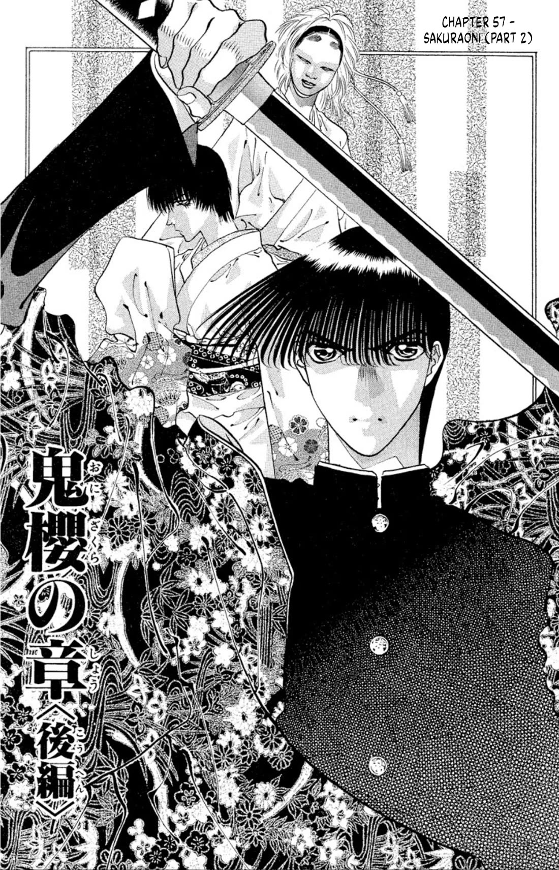 Onikirimaru Chapter 57 page 1 - Chapter 57: Sakuraoni (part 2)