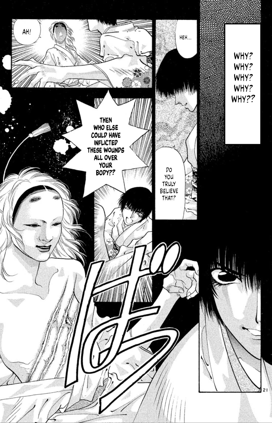 Onikirimaru Chapter 57 page 21 - Chapter 57: Sakuraoni (part 2)