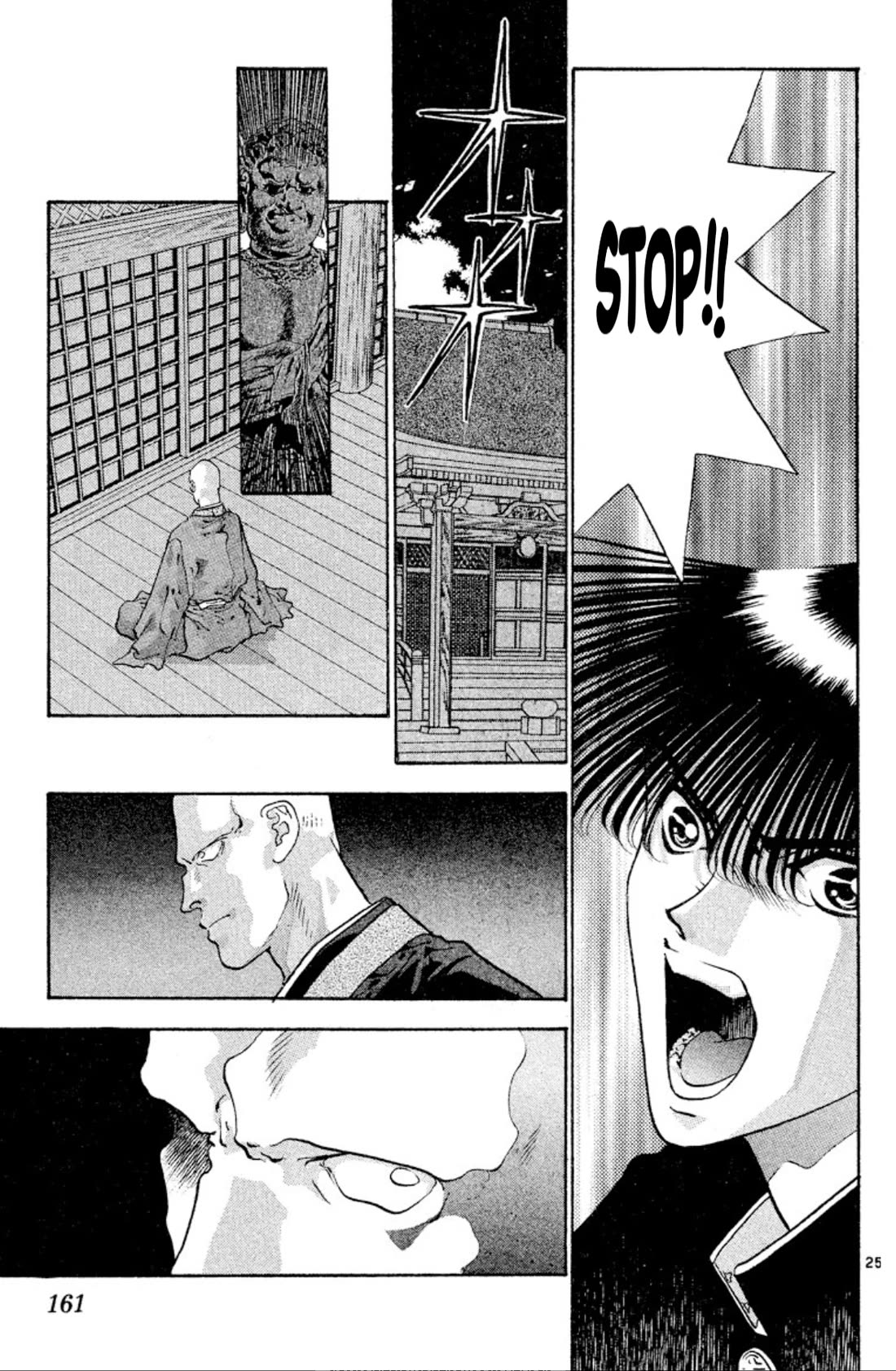 Onikirimaru Chapter 57 page 25 - Chapter 57: Sakuraoni (part 2)