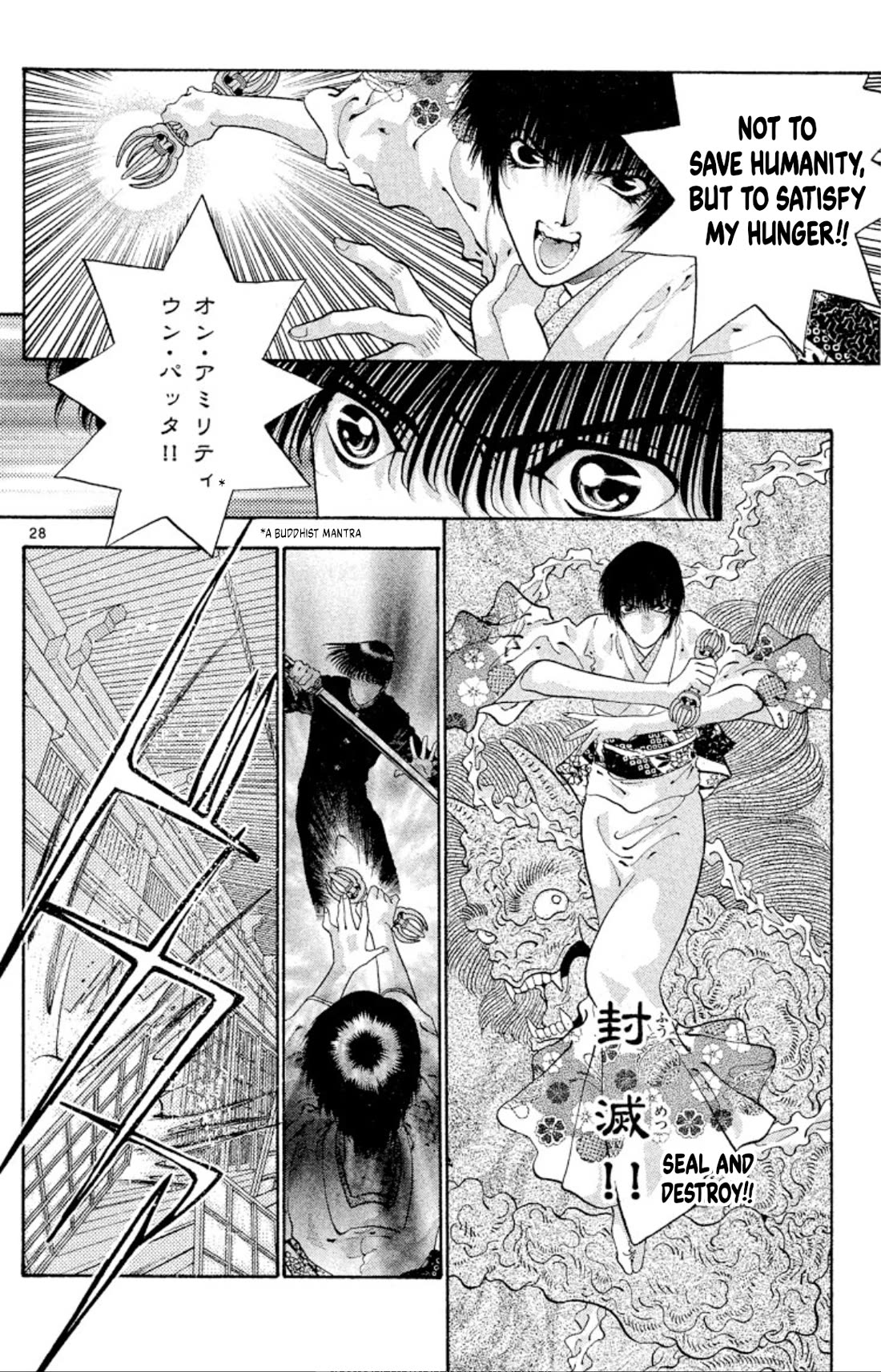Onikirimaru Chapter 57 page 28 - Chapter 57: Sakuraoni (part 2)