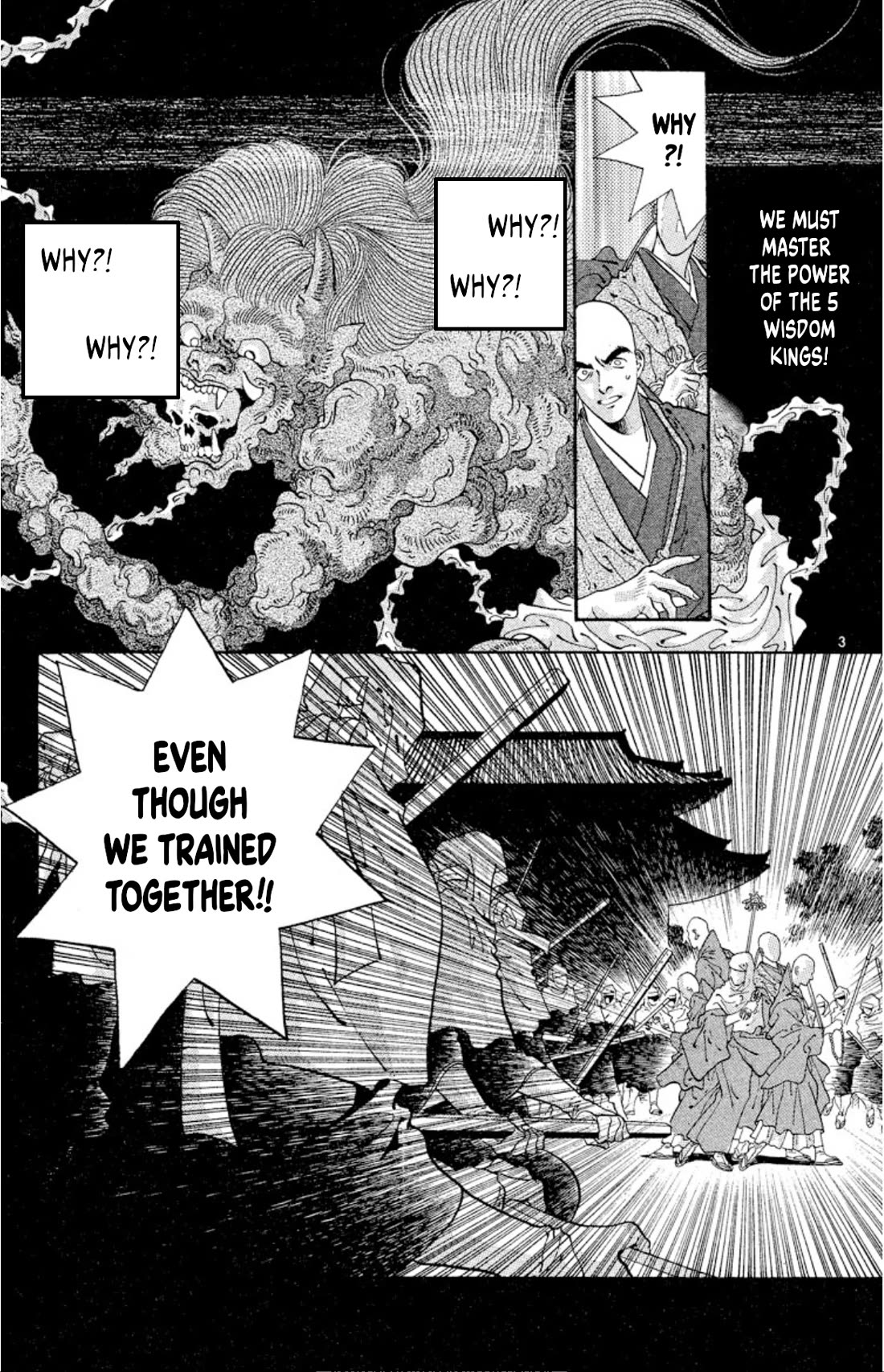 Onikirimaru Chapter 57 page 3 - Chapter 57: Sakuraoni (part 2)