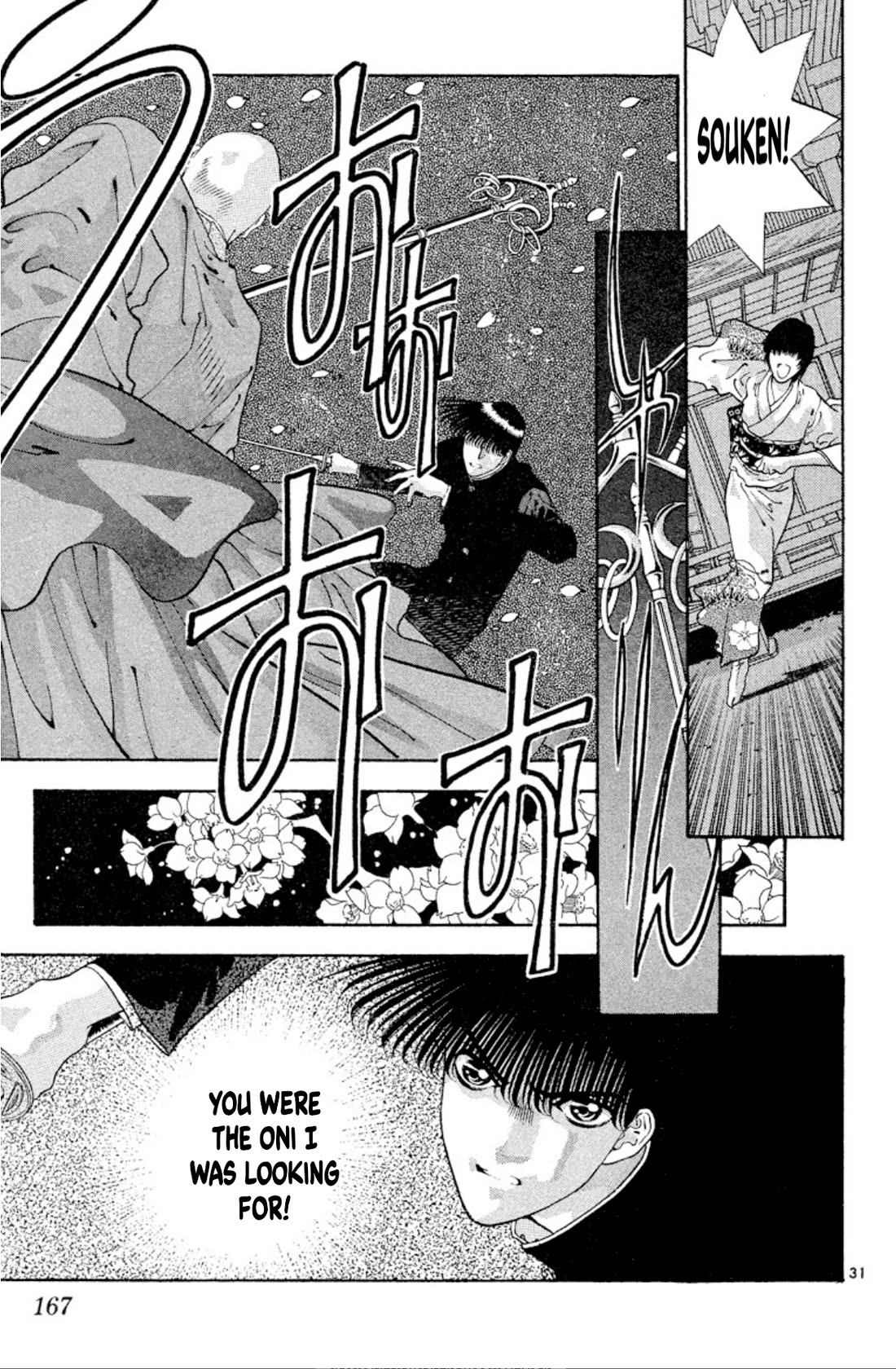 Onikirimaru Chapter 57 page 31 - Chapter 57: Sakuraoni (part 2)