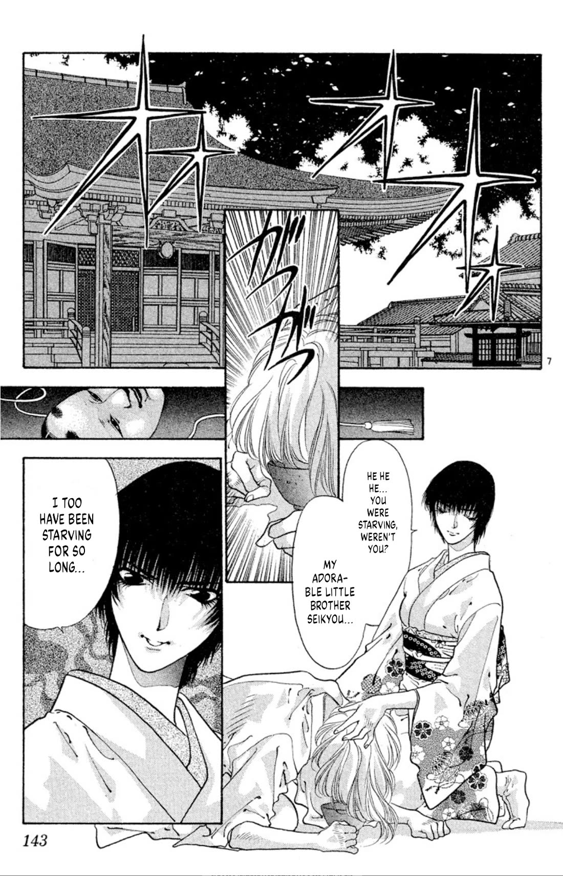Onikirimaru Chapter 57 page 7 - Chapter 57: Sakuraoni (part 2)