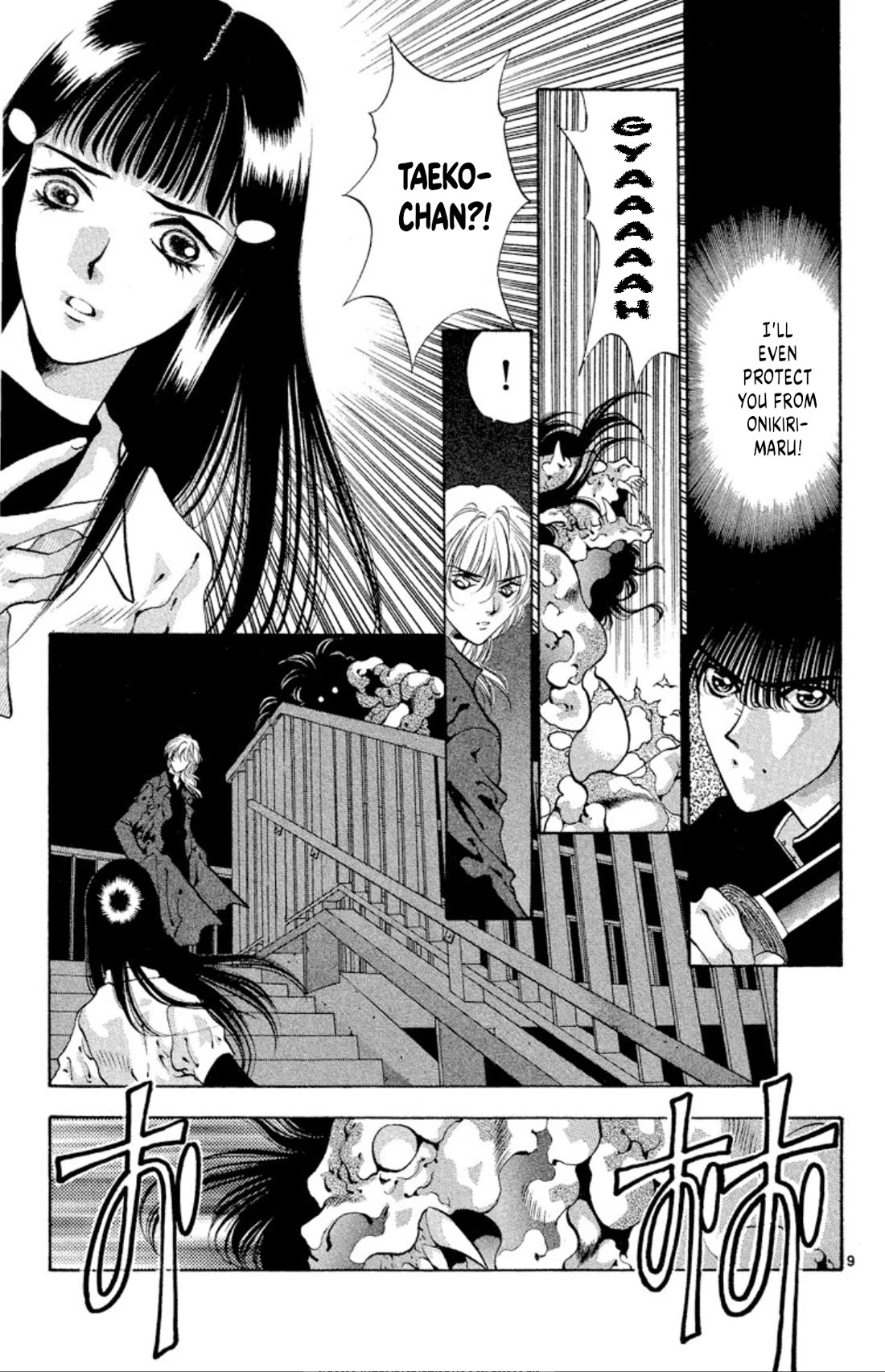 Onikirimaru Chapter 58 page 11 - Chapter 58: The crying oni