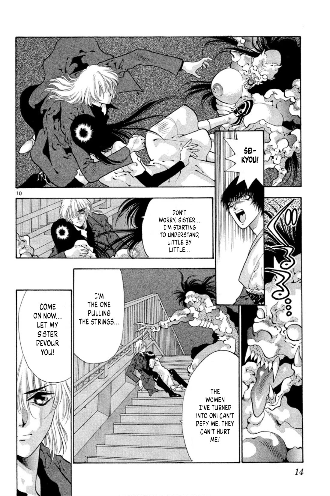 Onikirimaru Chapter 58 page 12 - Chapter 58: The crying oni