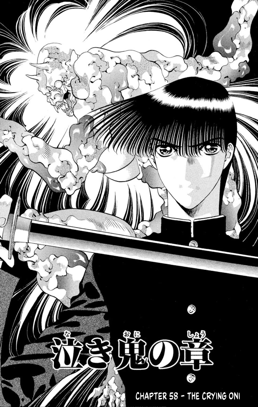 Onikirimaru Chapter 58 page 3 - Chapter 58: The crying oni