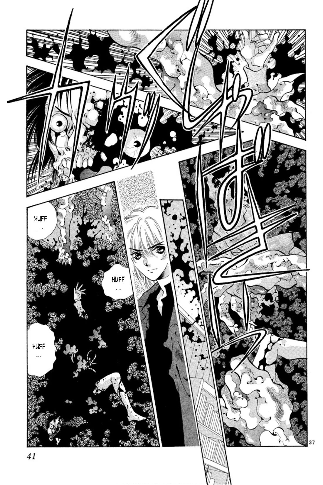 Onikirimaru Chapter 58 page 39 - Chapter 58: The crying oni