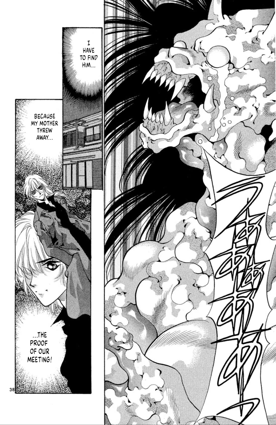 Onikirimaru Chapter 58 page 40 - Chapter 58: The crying oni