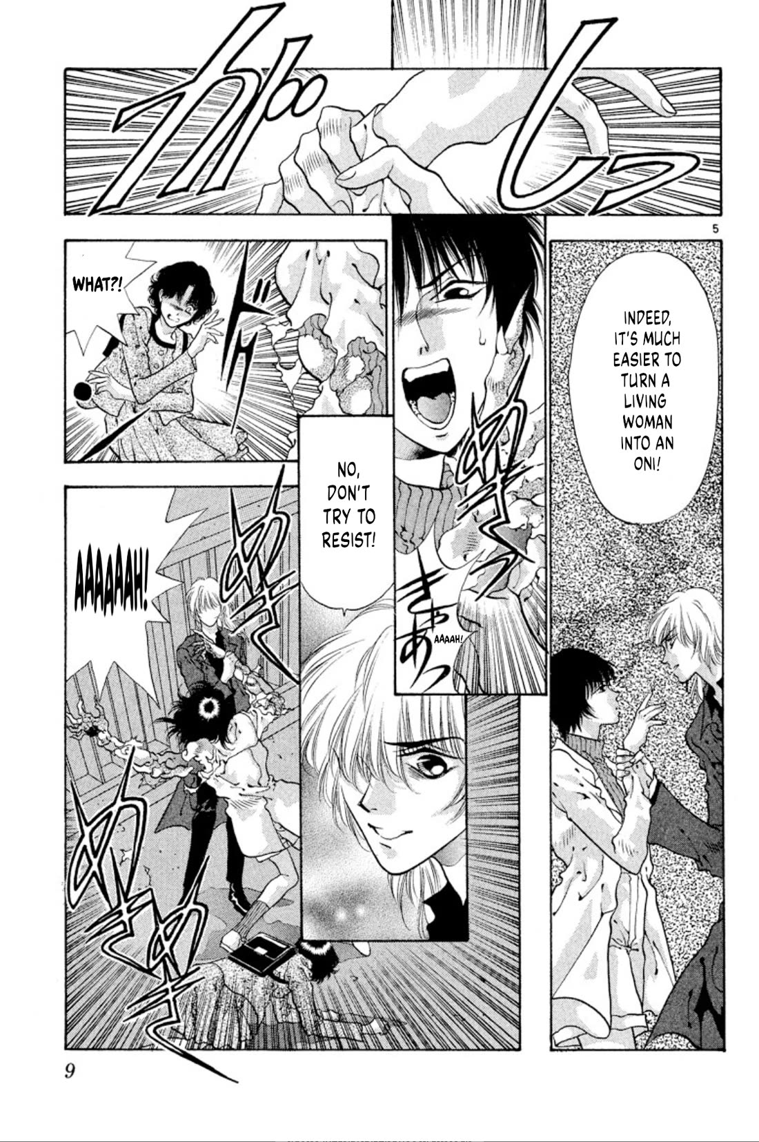 Onikirimaru Chapter 58 page 7 - Chapter 58: The crying oni