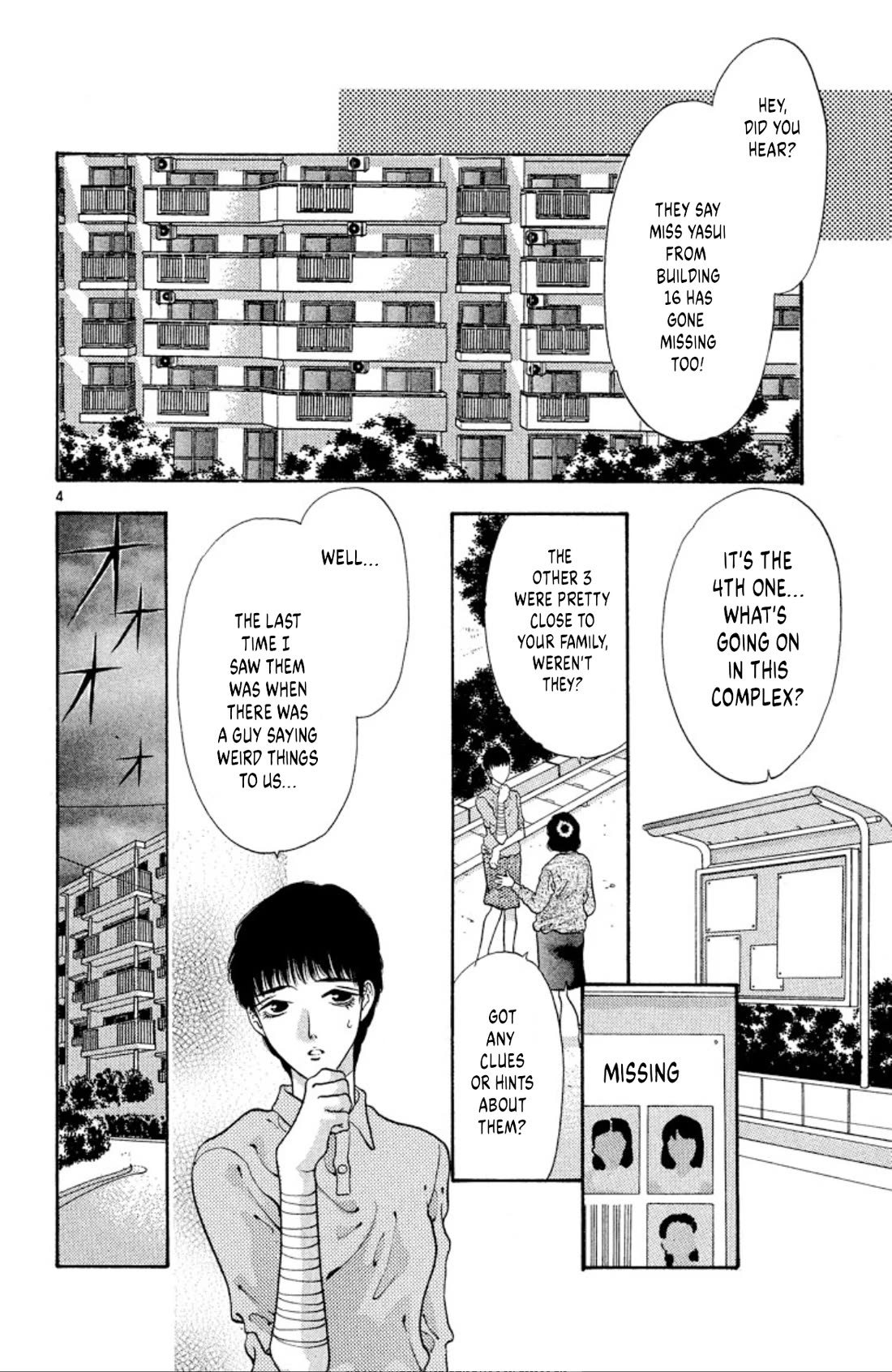 Onikirimaru Chapter 59 page 4 - Chapter 59: The oni eaters