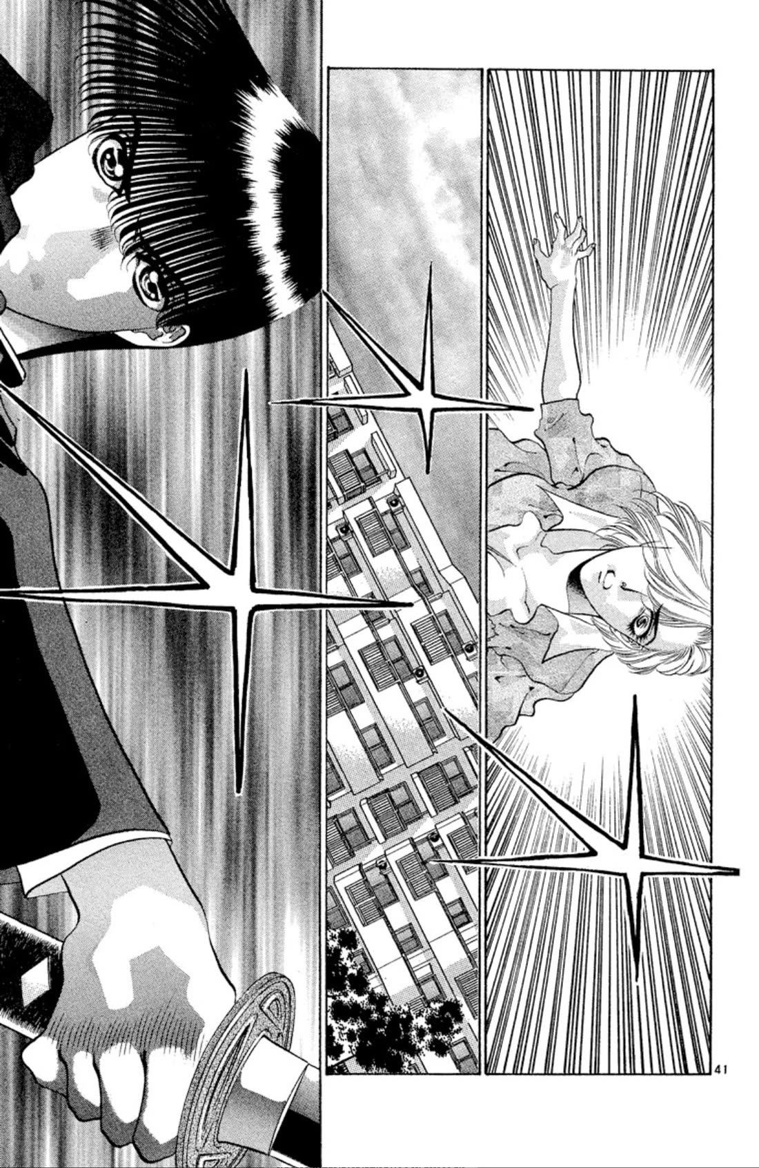 Onikirimaru Chapter 59 page 41 - Chapter 59: The oni eaters