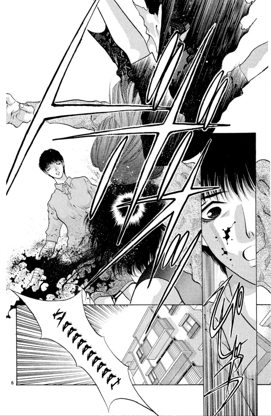Onikirimaru Chapter 59 page 6 - Chapter 59: The oni eaters