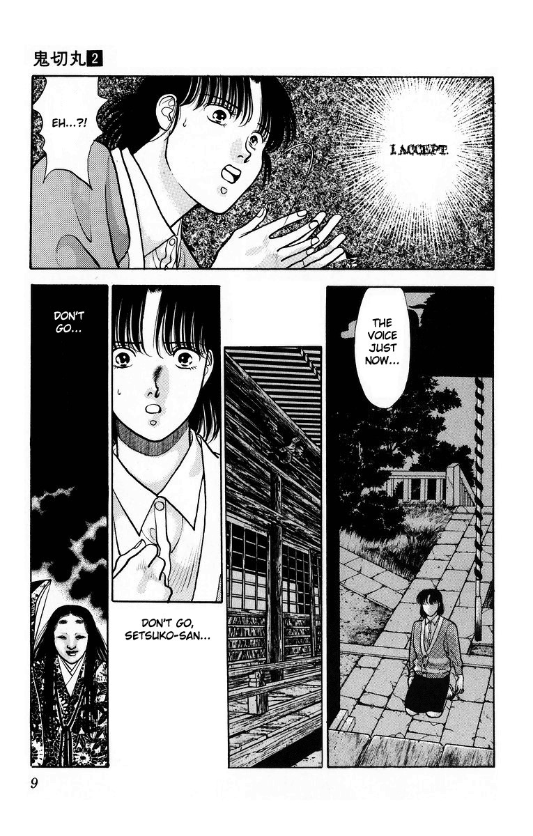 Onikirimaru Chapter 6 page 11 - Chapter 6