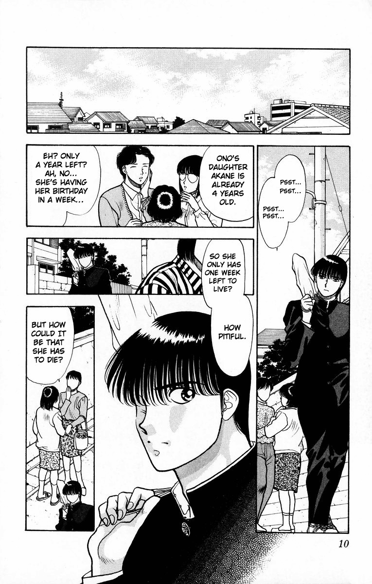 Onikirimaru Chapter 6 page 12 - Chapter 6