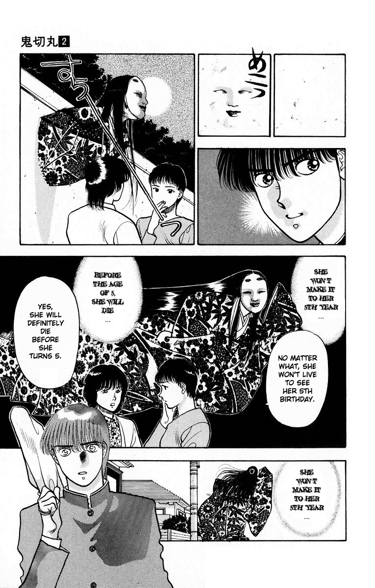 Onikirimaru Chapter 6 page 13 - Chapter 6