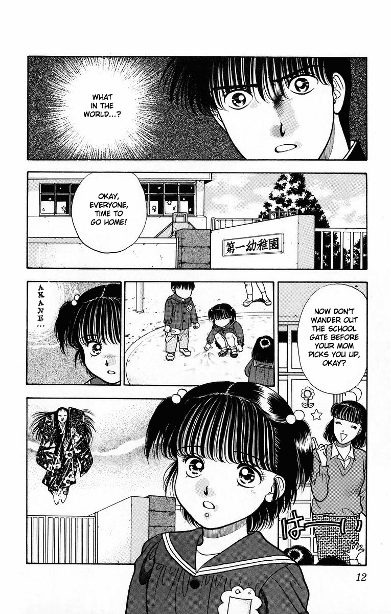 Onikirimaru Chapter 6 page 14 - Chapter 6