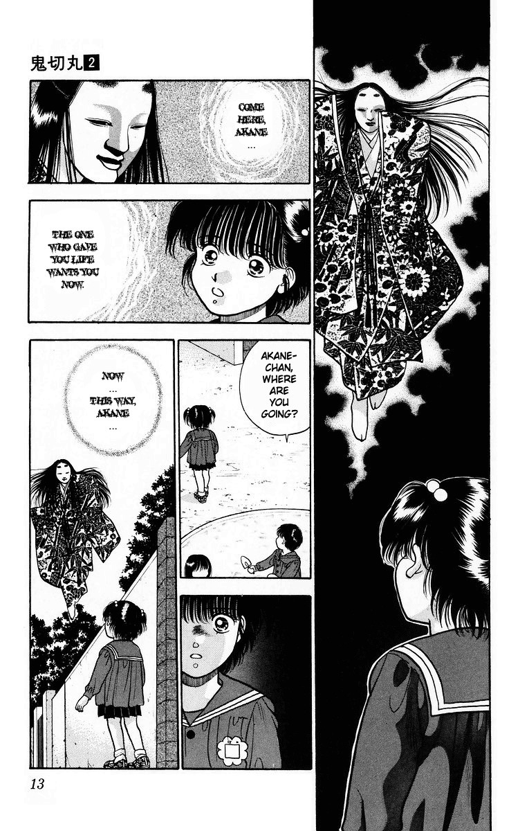 Onikirimaru Chapter 6 page 15 - Chapter 6