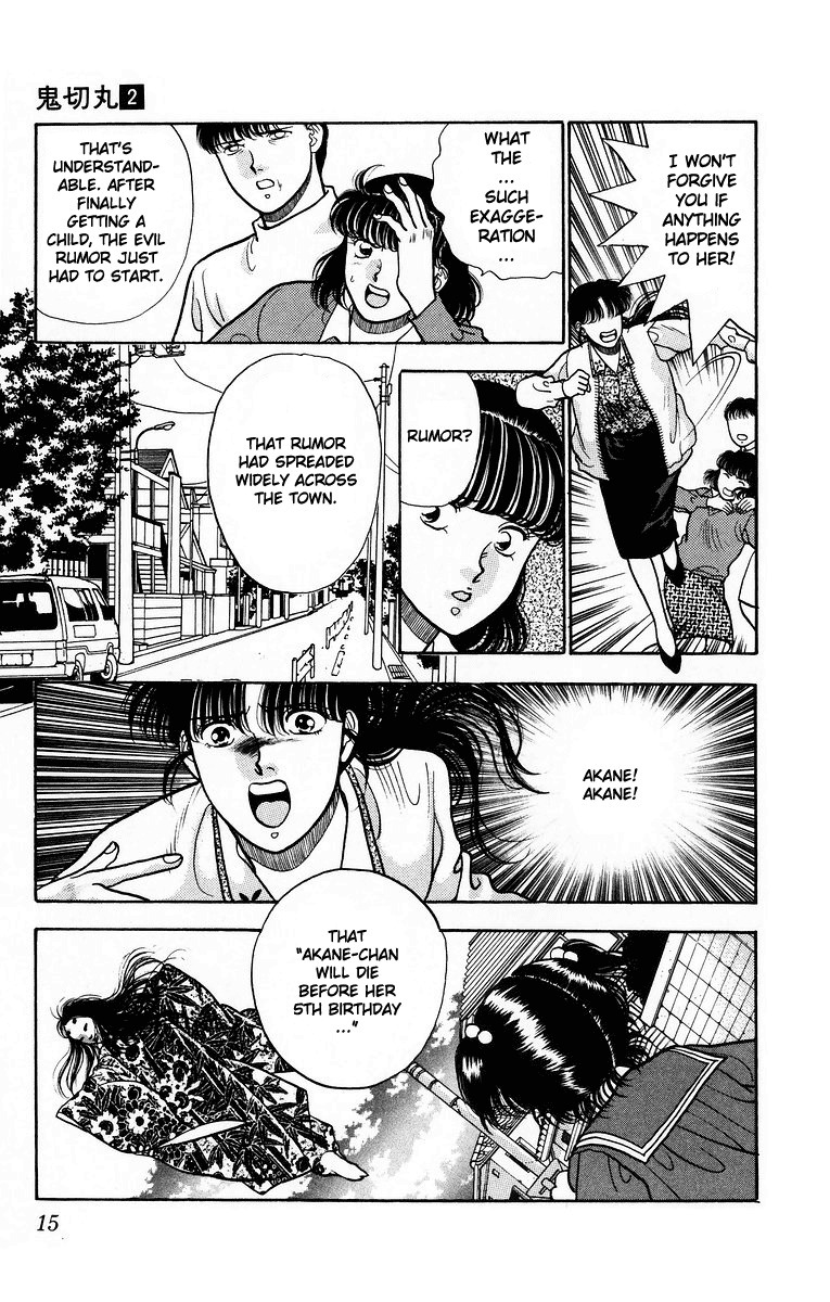 Onikirimaru Chapter 6 page 17 - Chapter 6