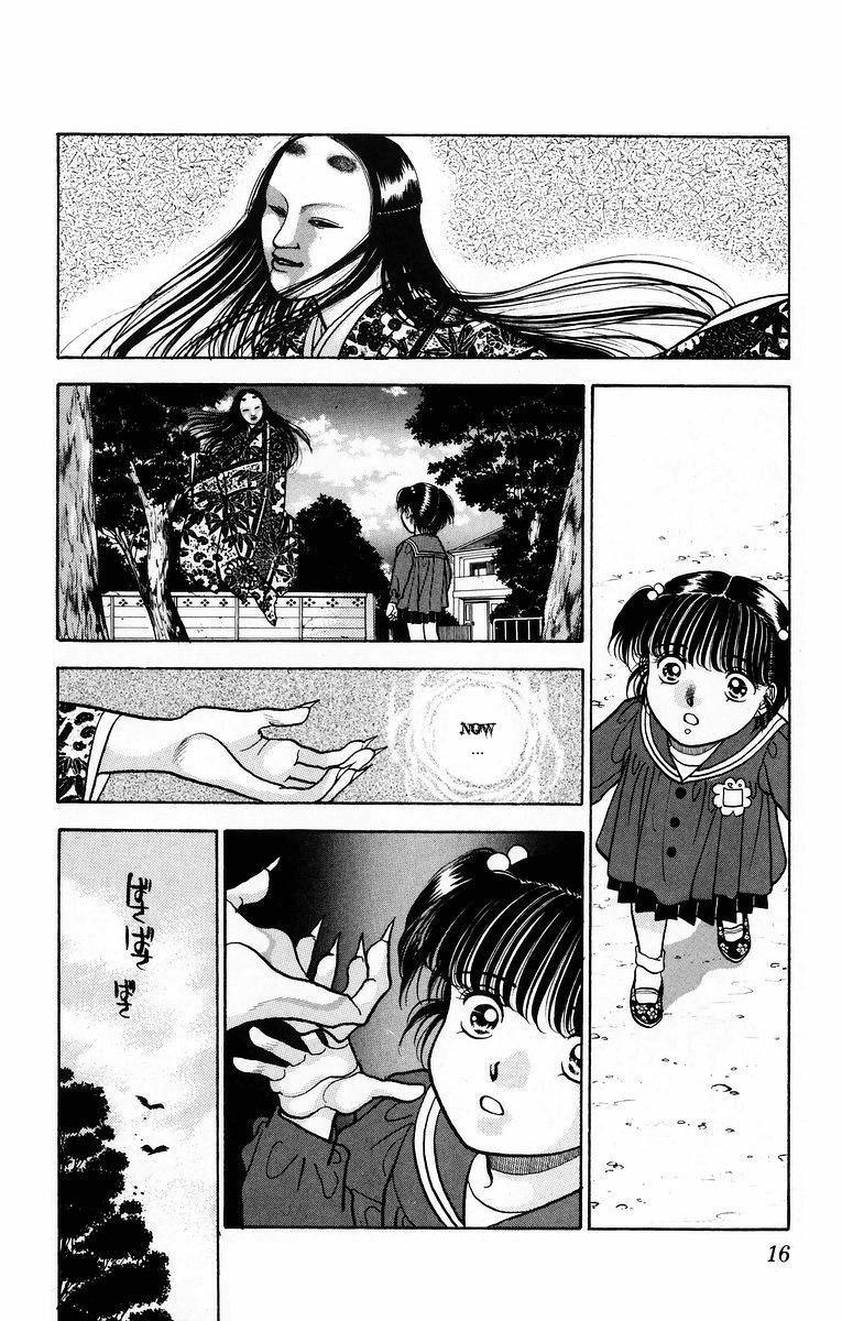 Onikirimaru Chapter 6 page 18 - Chapter 6