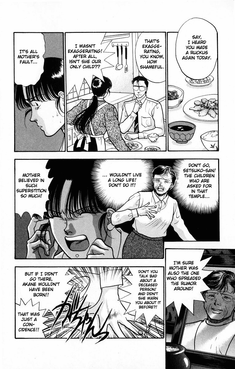 Onikirimaru Chapter 6 page 24 - Chapter 6