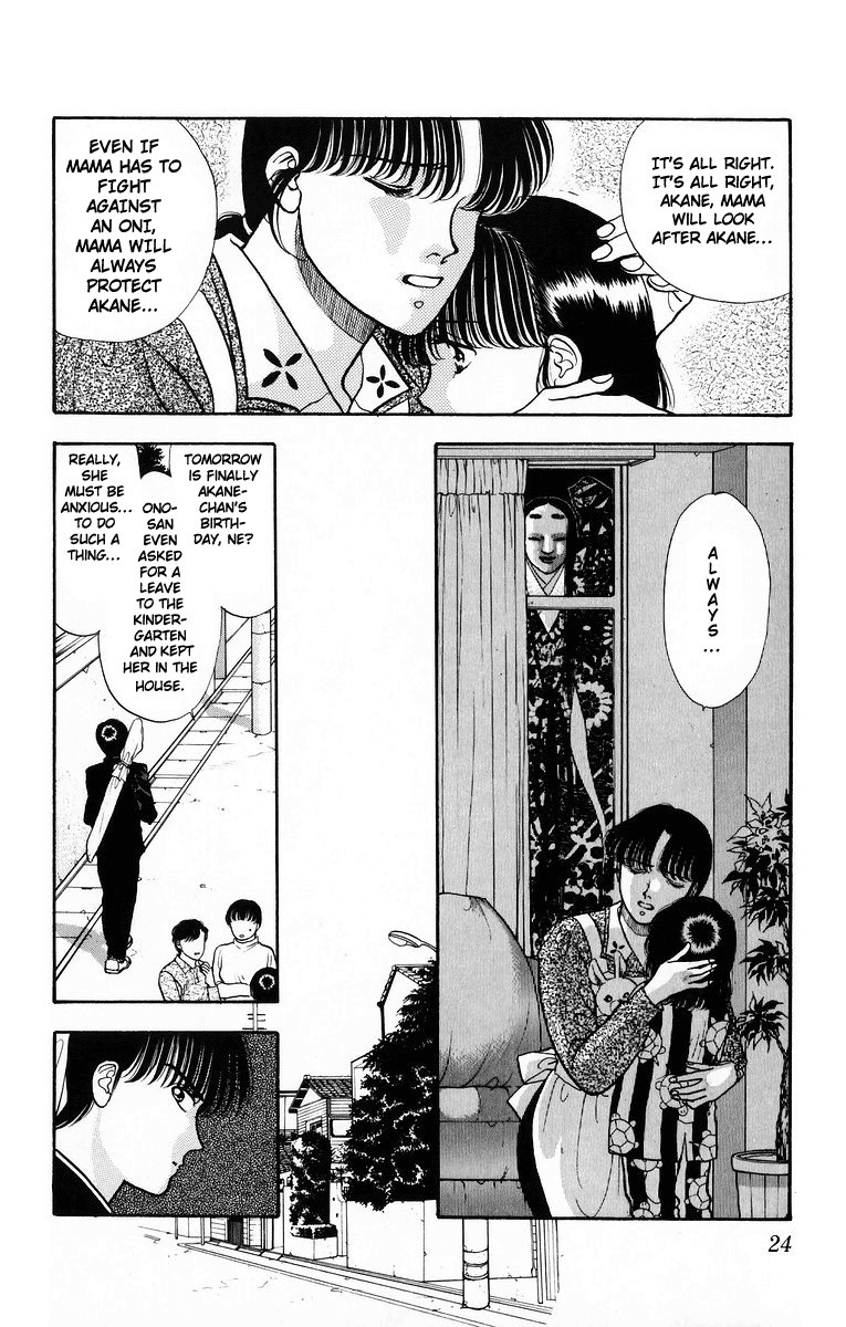 Onikirimaru Chapter 6 page 26 - Chapter 6