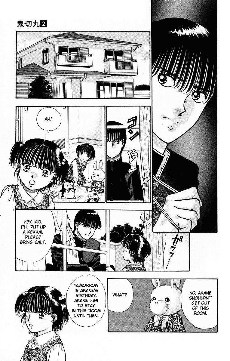 Onikirimaru Chapter 6 page 27 - Chapter 6