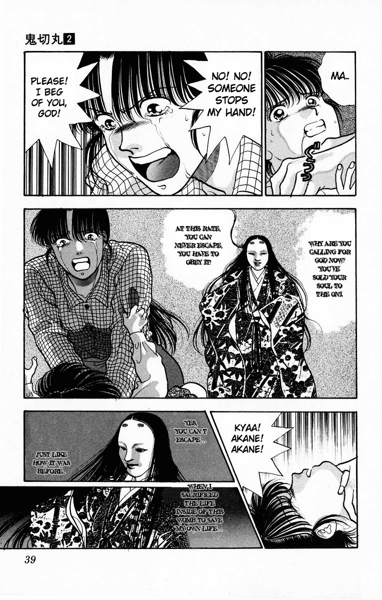 Onikirimaru Chapter 6 page 41 - Chapter 6