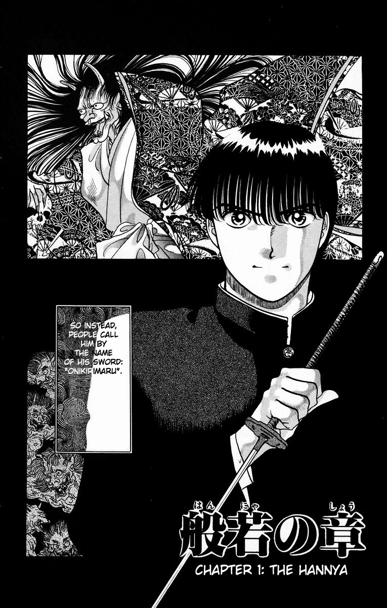 Onikirimaru Chapter 6 page 8 - Chapter 6