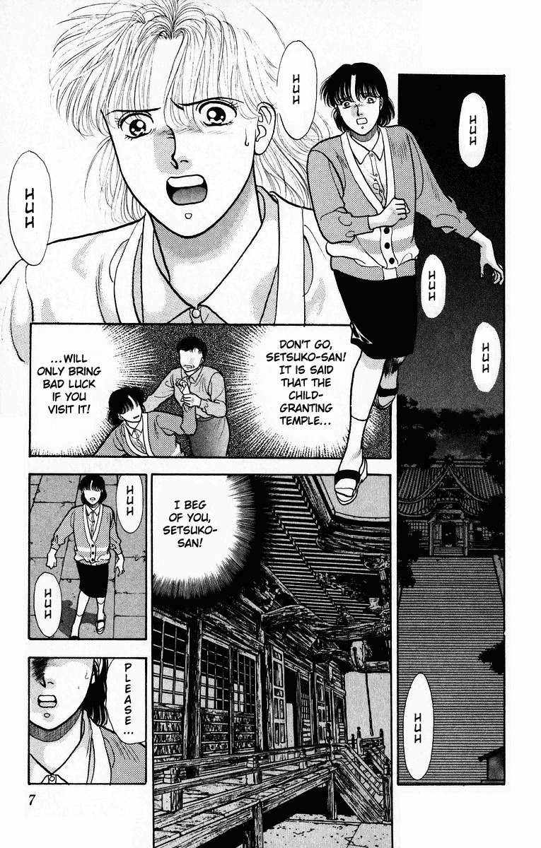 Onikirimaru Chapter 6 page 9 - Chapter 6