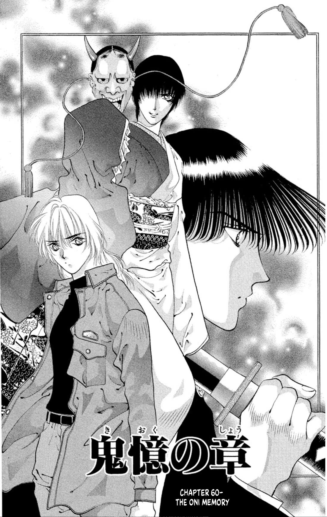 Onikirimaru Chapter 60 page 1 - Chapter 60: The oni memory