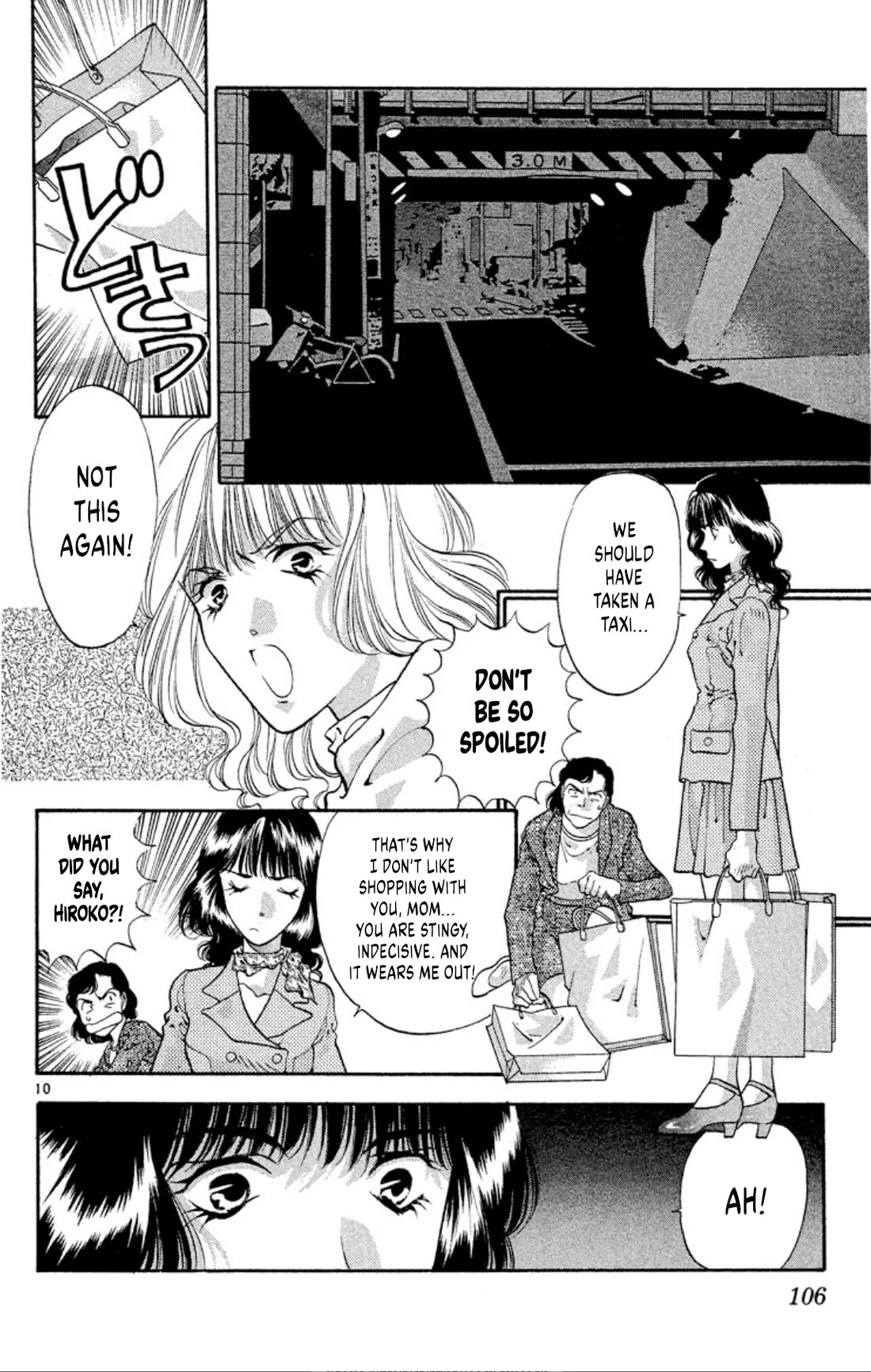 Onikirimaru Chapter 60 page 10 - Chapter 60: The oni memory