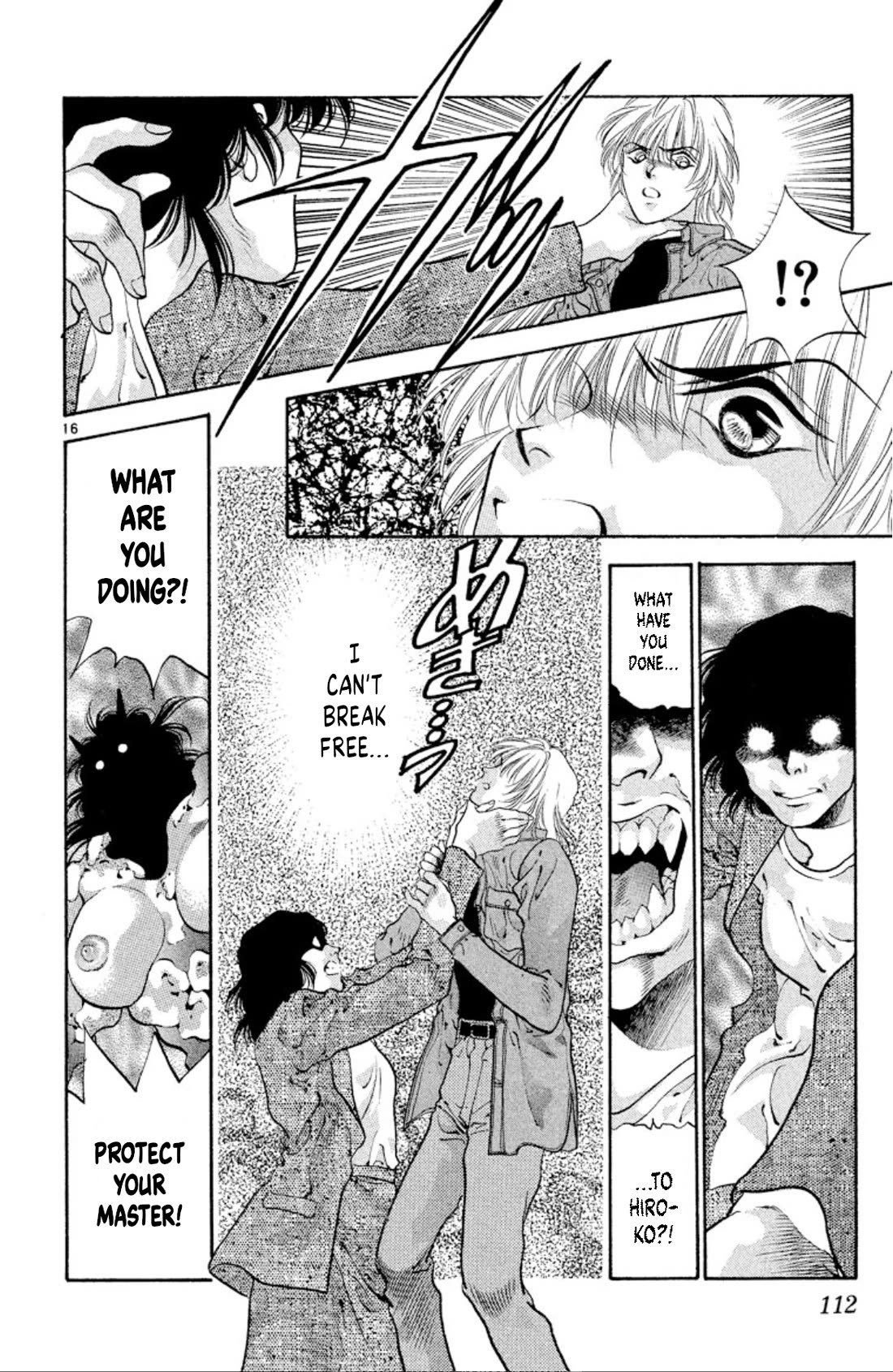 Onikirimaru Chapter 60 page 16 - Chapter 60: The oni memory