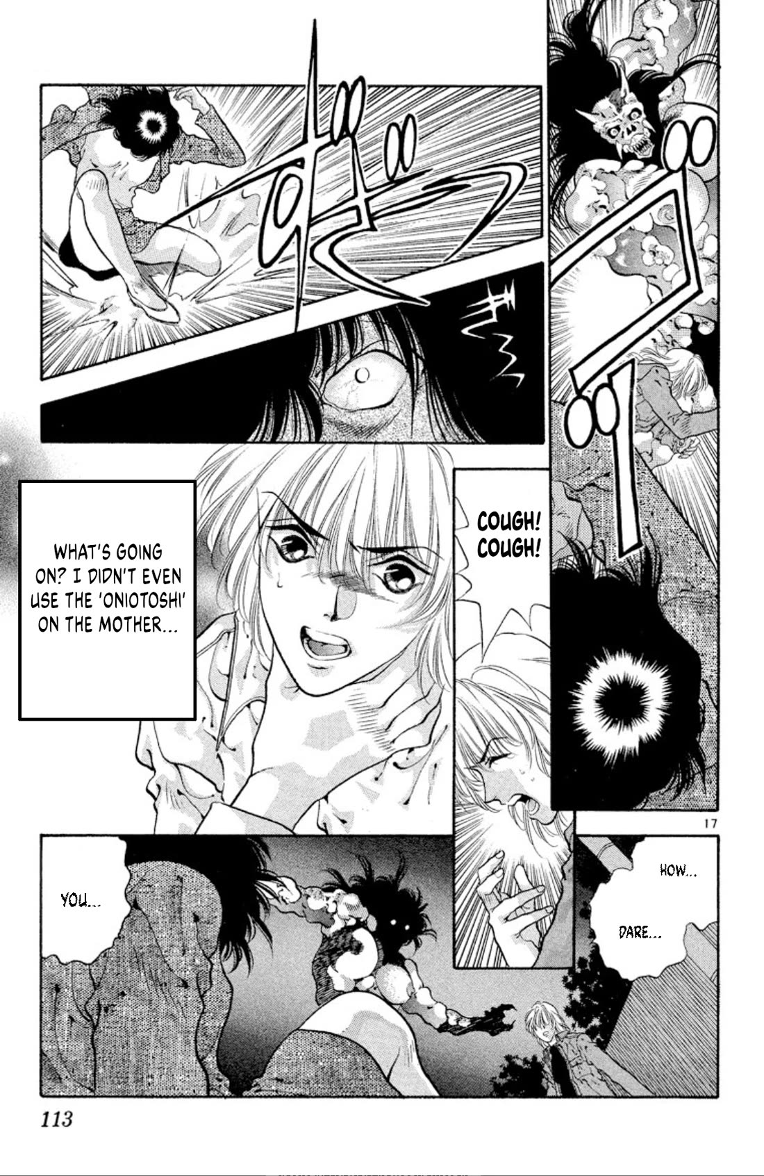 Onikirimaru Chapter 60 page 17 - Chapter 60: The oni memory