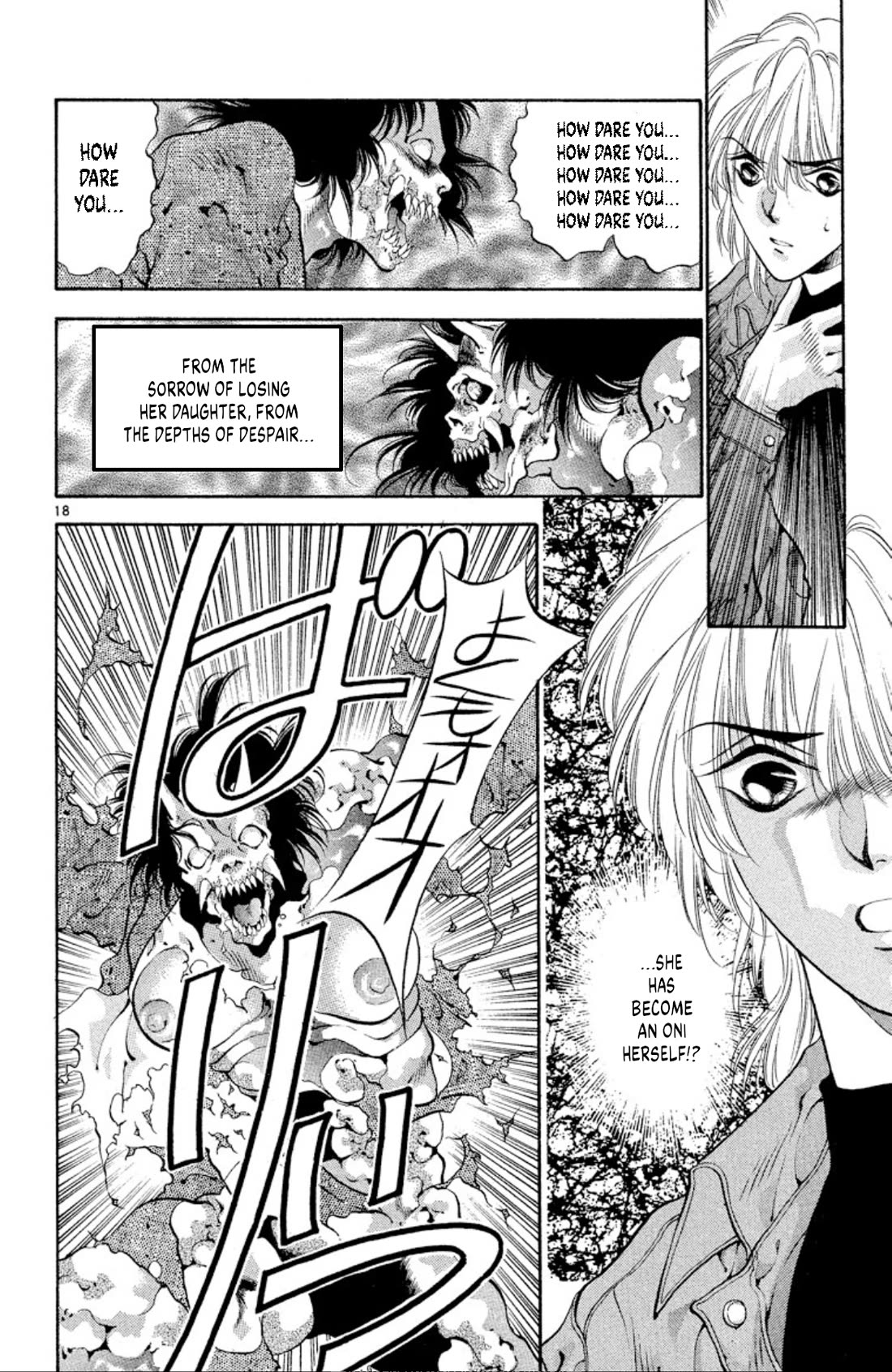 Onikirimaru Chapter 60 page 18 - Chapter 60: The oni memory
