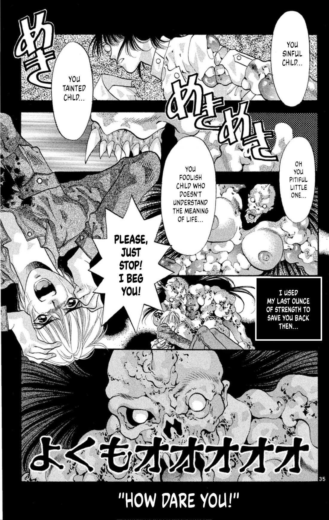 Onikirimaru Chapter 60 page 35 - Chapter 60: The oni memory