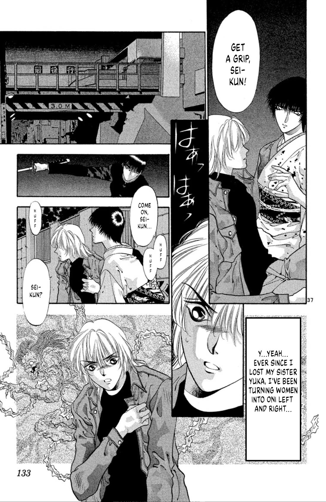 Onikirimaru Chapter 60 page 37 - Chapter 60: The oni memory