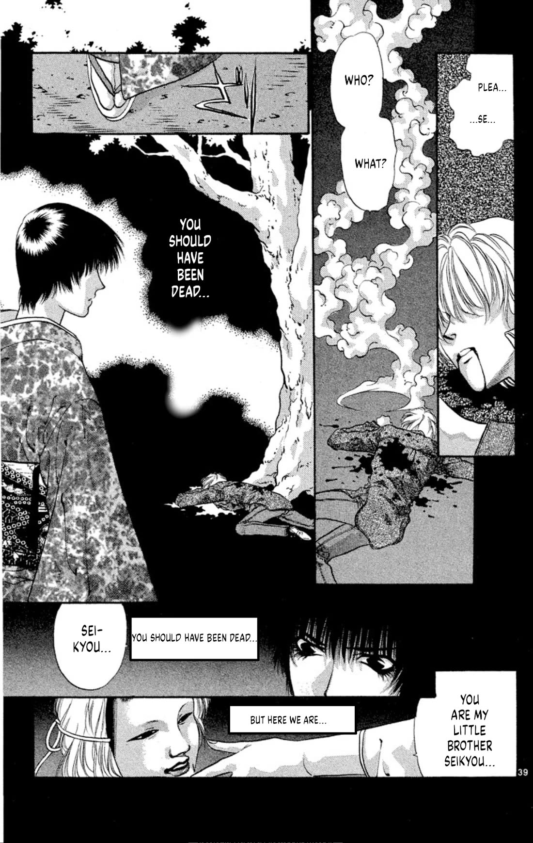 Onikirimaru Chapter 60 page 39 - Chapter 60: The oni memory
