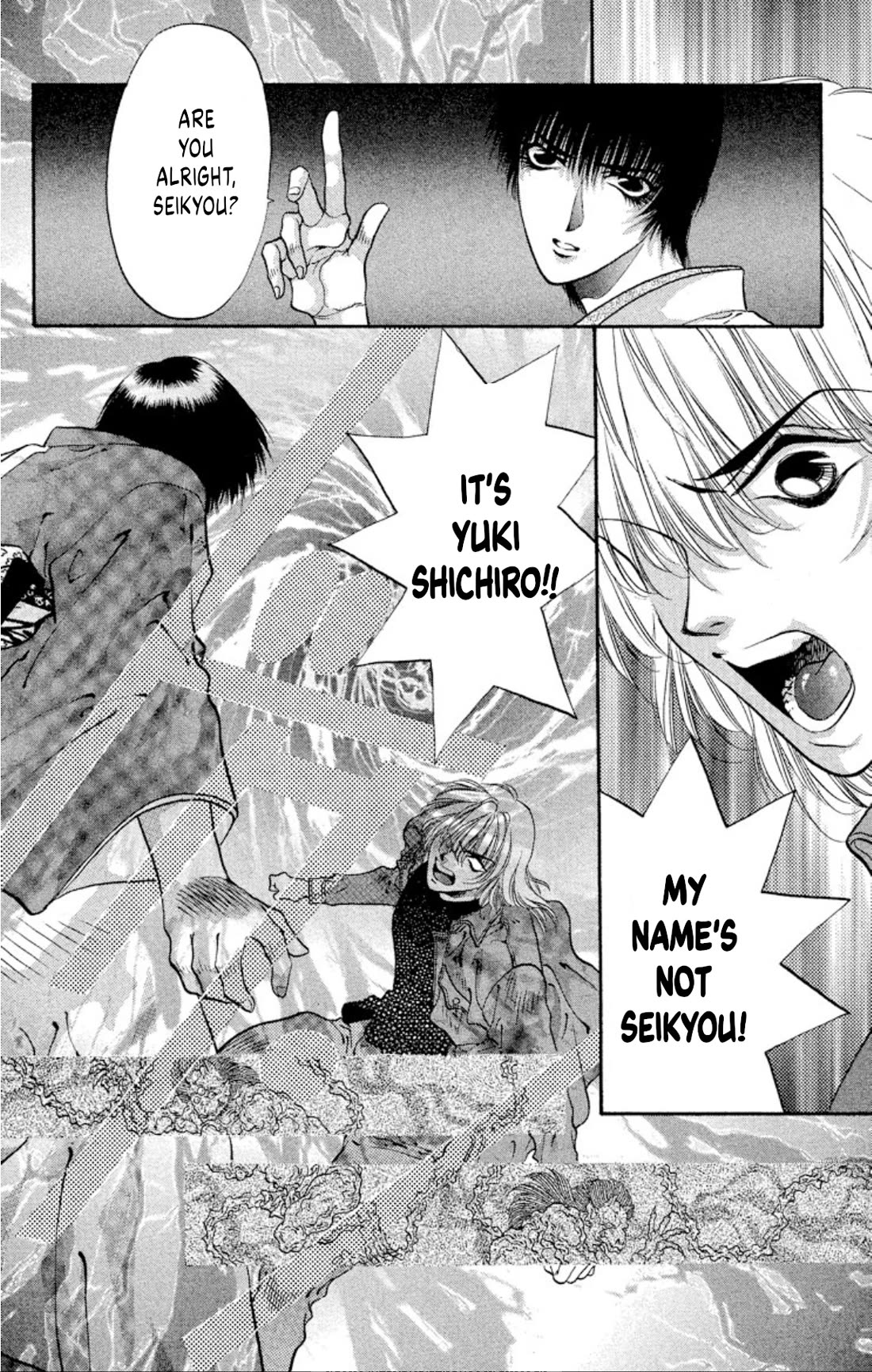 Onikirimaru Chapter 60 page 40 - Chapter 60: The oni memory