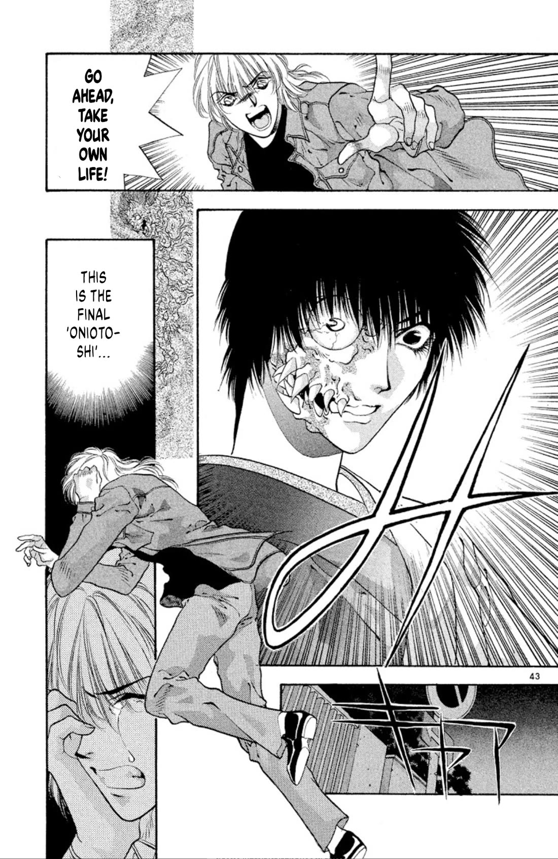 Onikirimaru Chapter 60 page 43 - Chapter 60: The oni memory