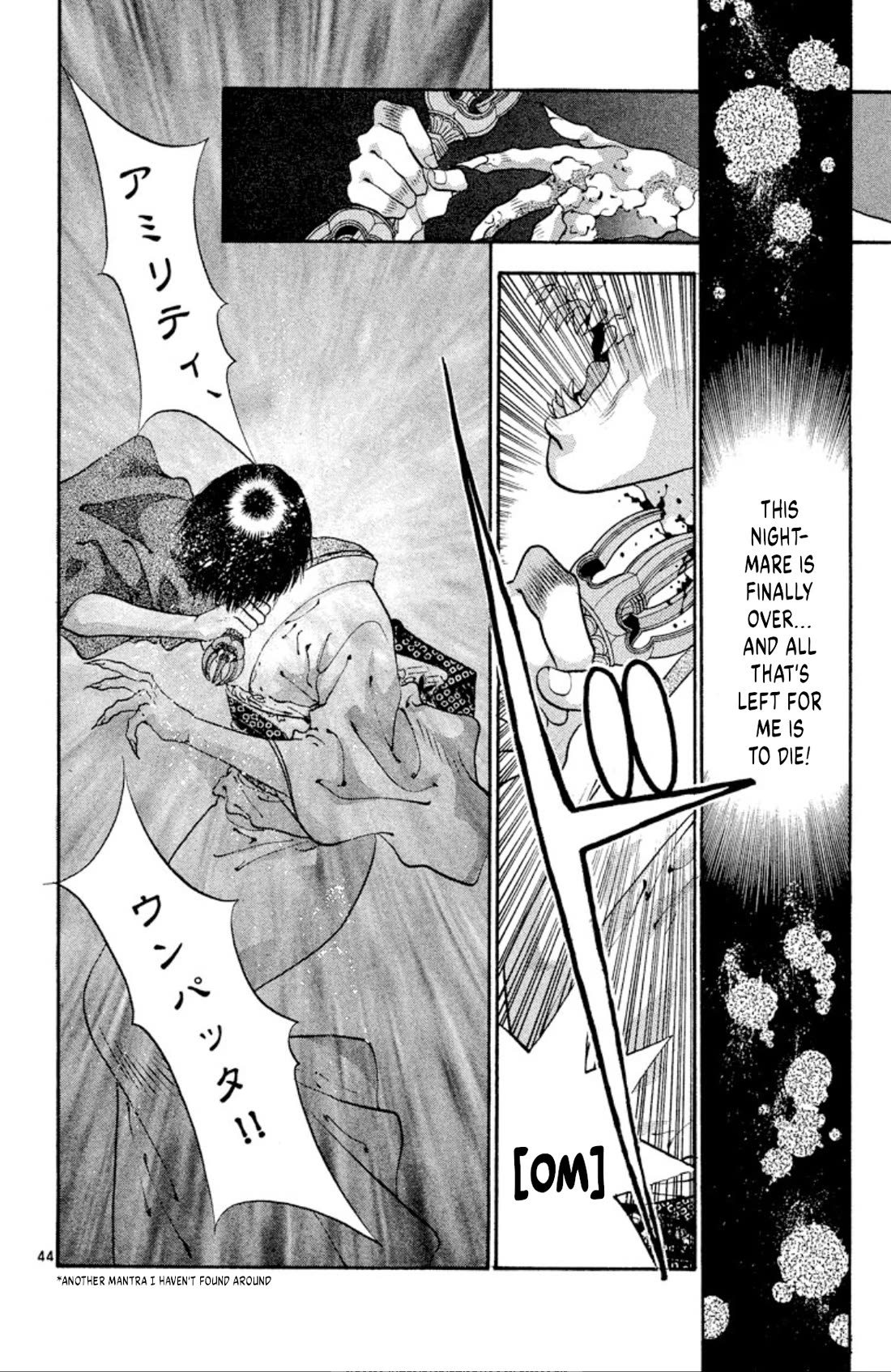 Onikirimaru Chapter 60 page 44 - Chapter 60: The oni memory