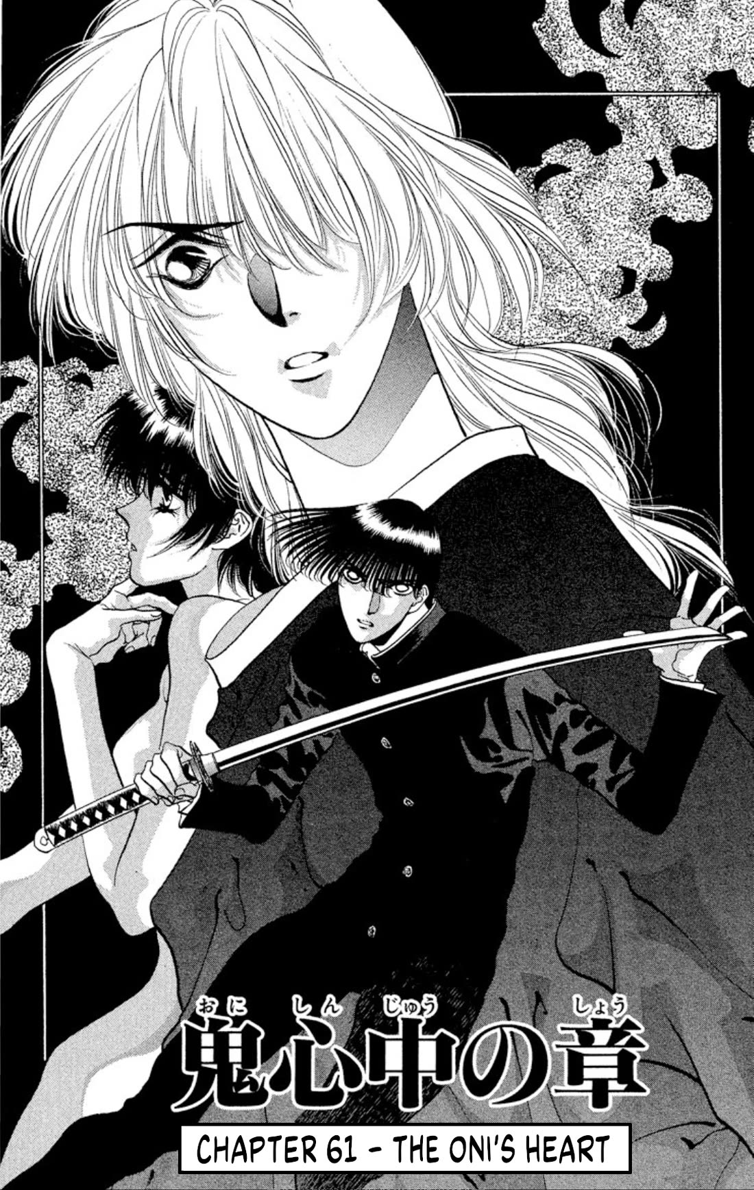 Onikirimaru Chapter 61 page 1 - Chapter 61: The oni's heart