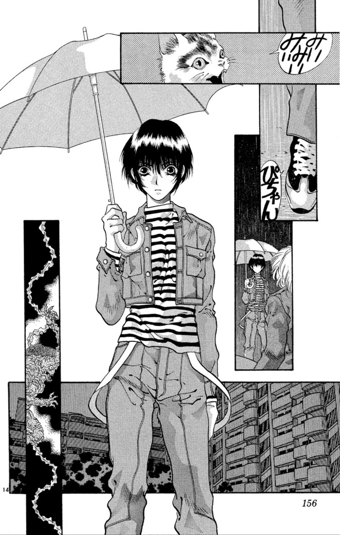 Onikirimaru Chapter 61 page 14 - Chapter 61: The oni's heart