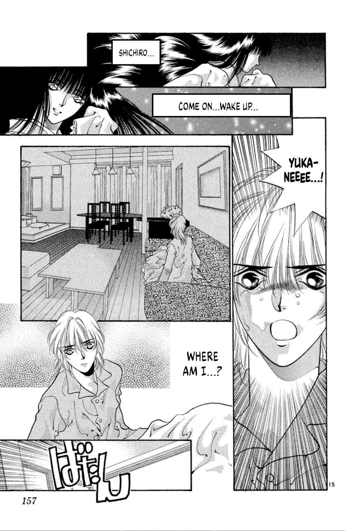 Onikirimaru Chapter 61 page 15 - Chapter 61: The oni's heart
