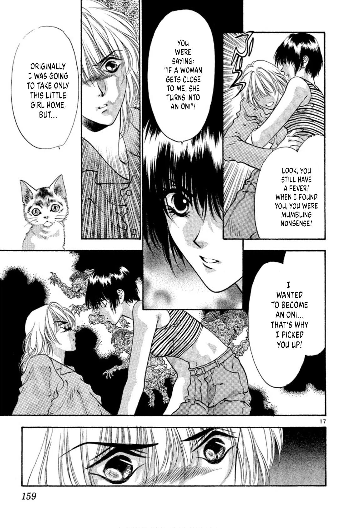 Onikirimaru Chapter 61 page 17 - Chapter 61: The oni's heart
