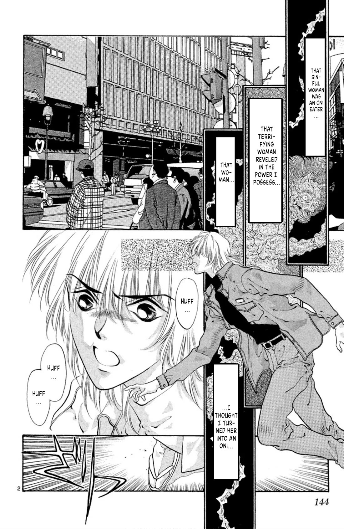 Onikirimaru Chapter 61 page 2 - Chapter 61: The oni's heart