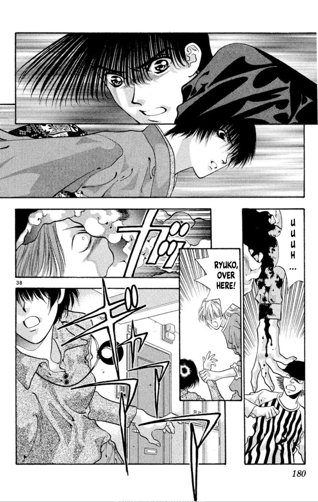 Onikirimaru Chapter 61 page 38 - Chapter 61: The oni's heart