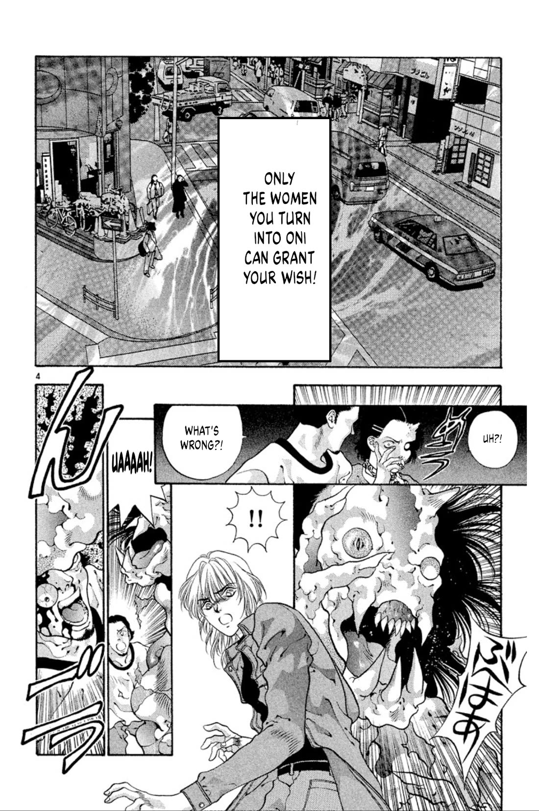 Onikirimaru Chapter 61 page 4 - Chapter 61: The oni's heart