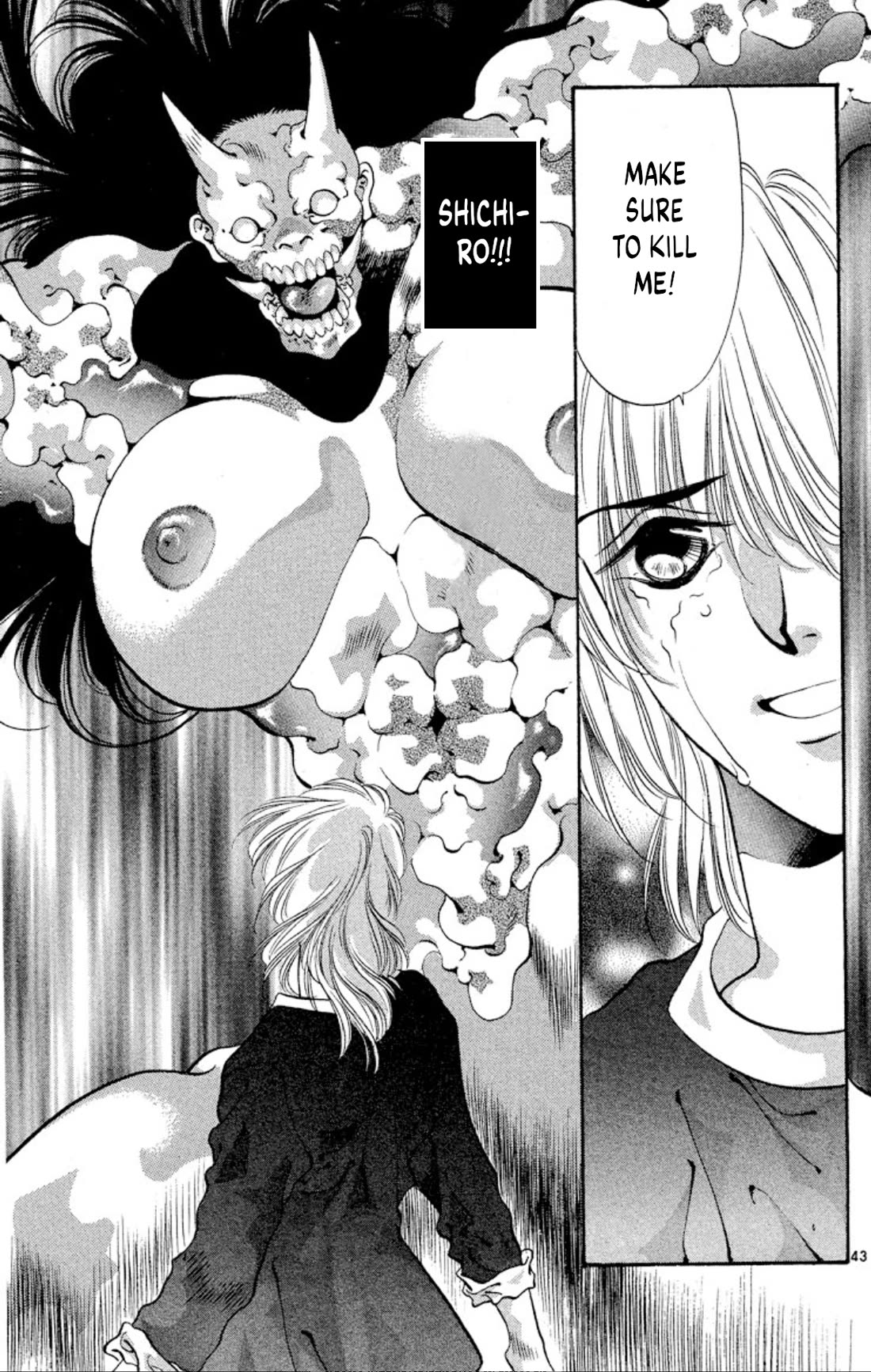 Onikirimaru Chapter 61 page 43 - Chapter 61: The oni's heart