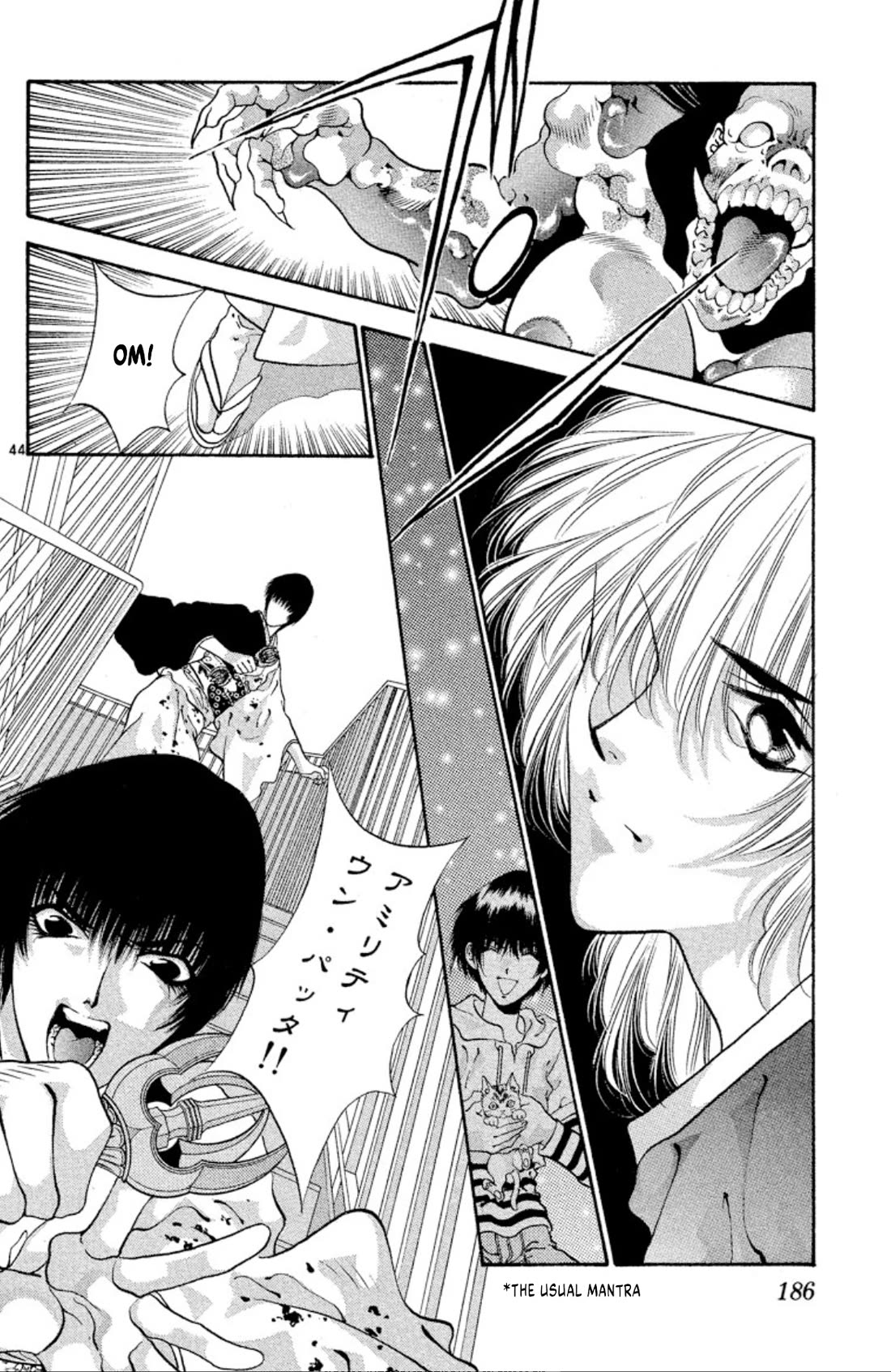 Onikirimaru Chapter 61 page 44 - Chapter 61: The oni's heart